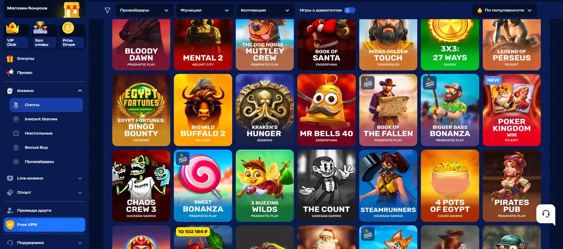 Kometa casino поддержка и выплаты
